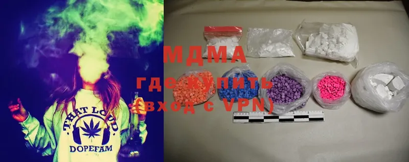 нарко площадка телеграм  Нерчинск  MDMA молли  купить  сайты 